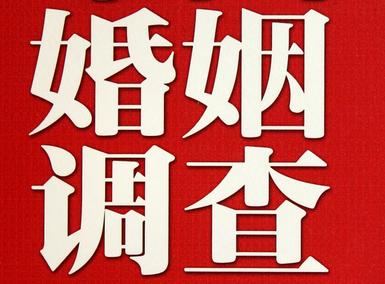 「宣州区取证公司」收集婚外情证据该怎么做